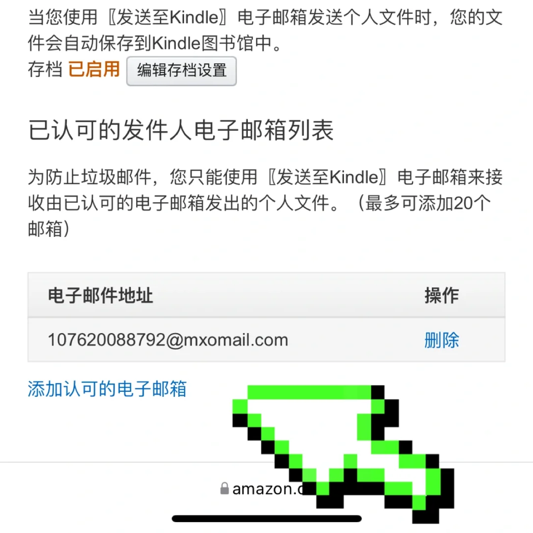 国王排名教程来了！！