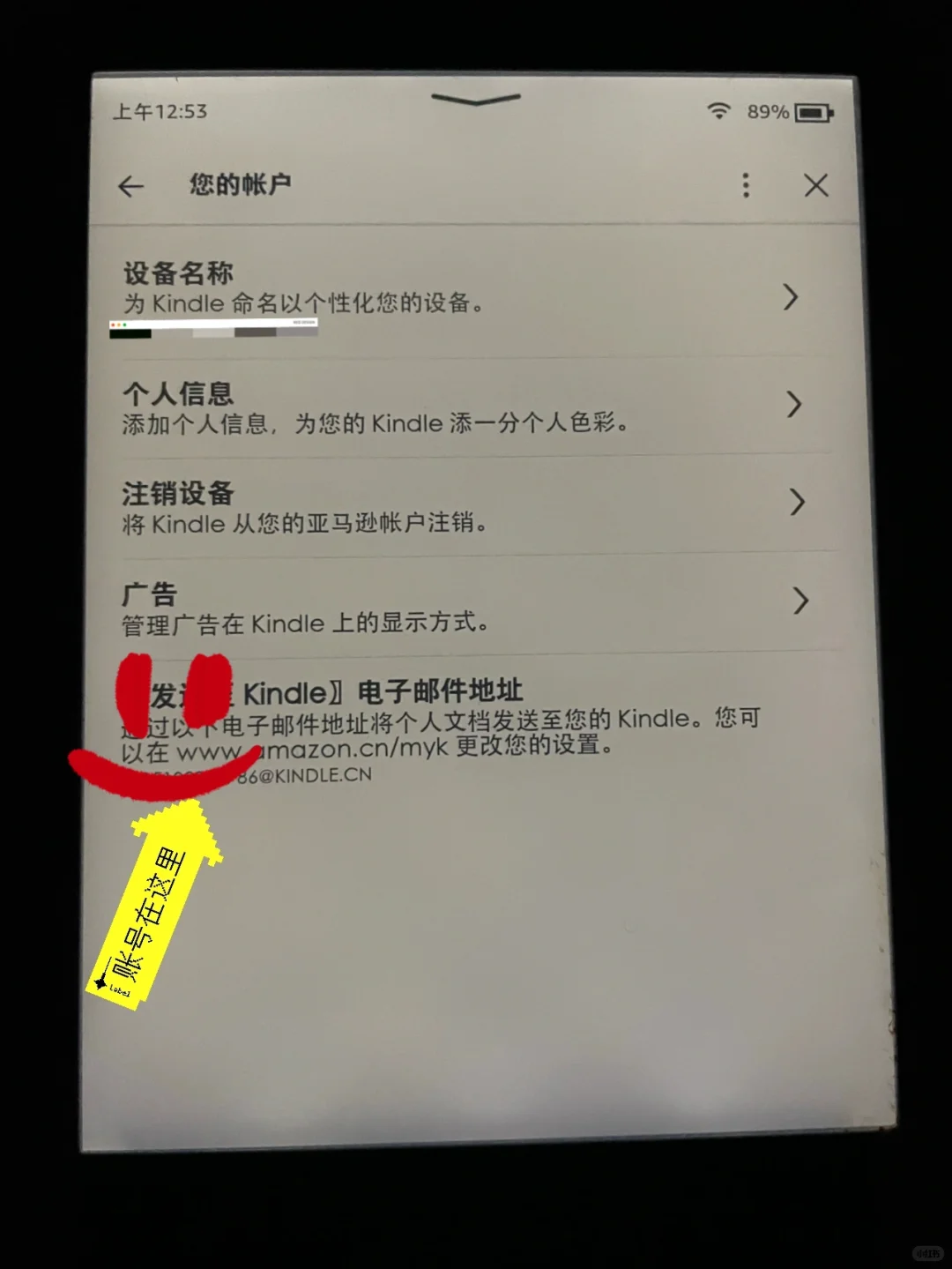 国王排名教程来了！！