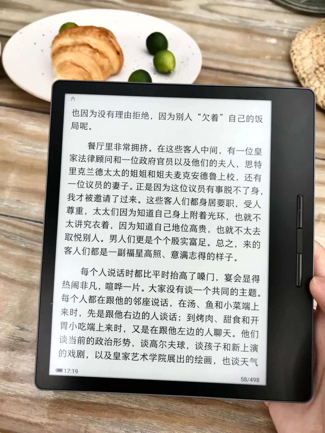 真的要多读书，这是对于琐碎生活最好的救赎。