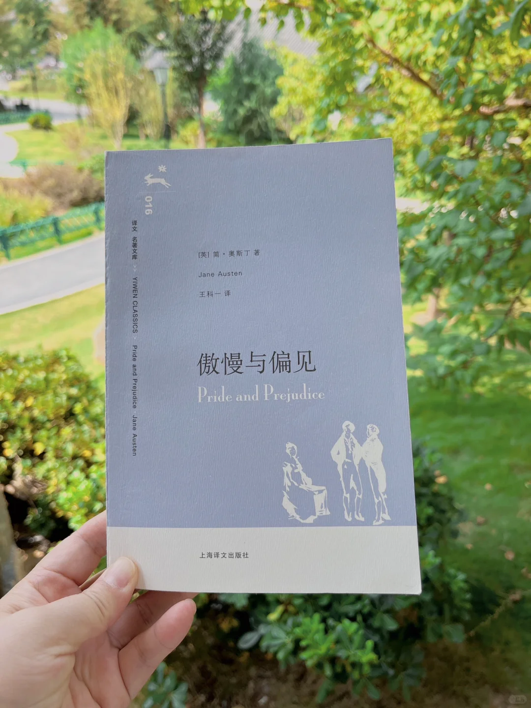 名著难读？分享8本对新手友好外国小说入门书
