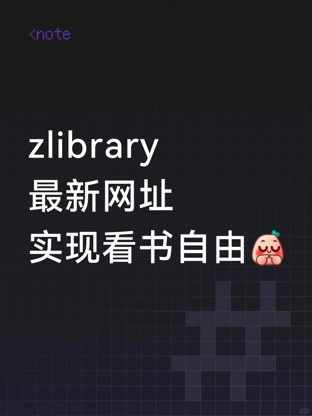还有妹宝没有电子书自由嘛