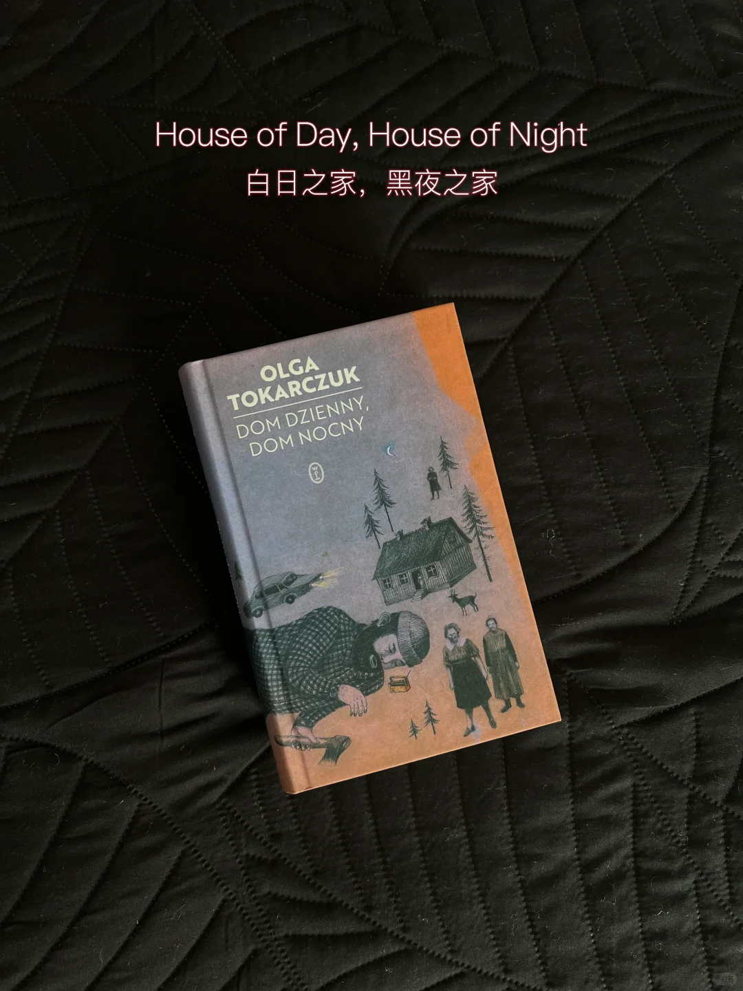 我今天买的书 ♥️