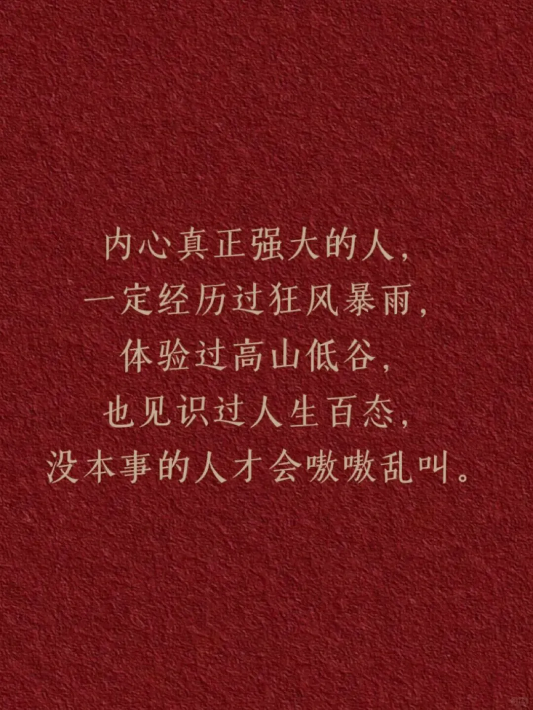 最近迷上了《毛选》
