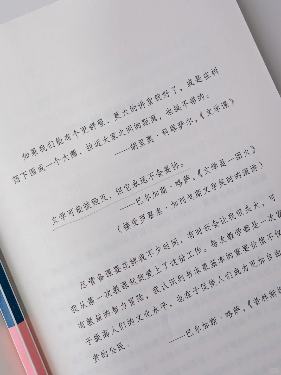 了解拉美文学，读这一本就够了，书单爆炸