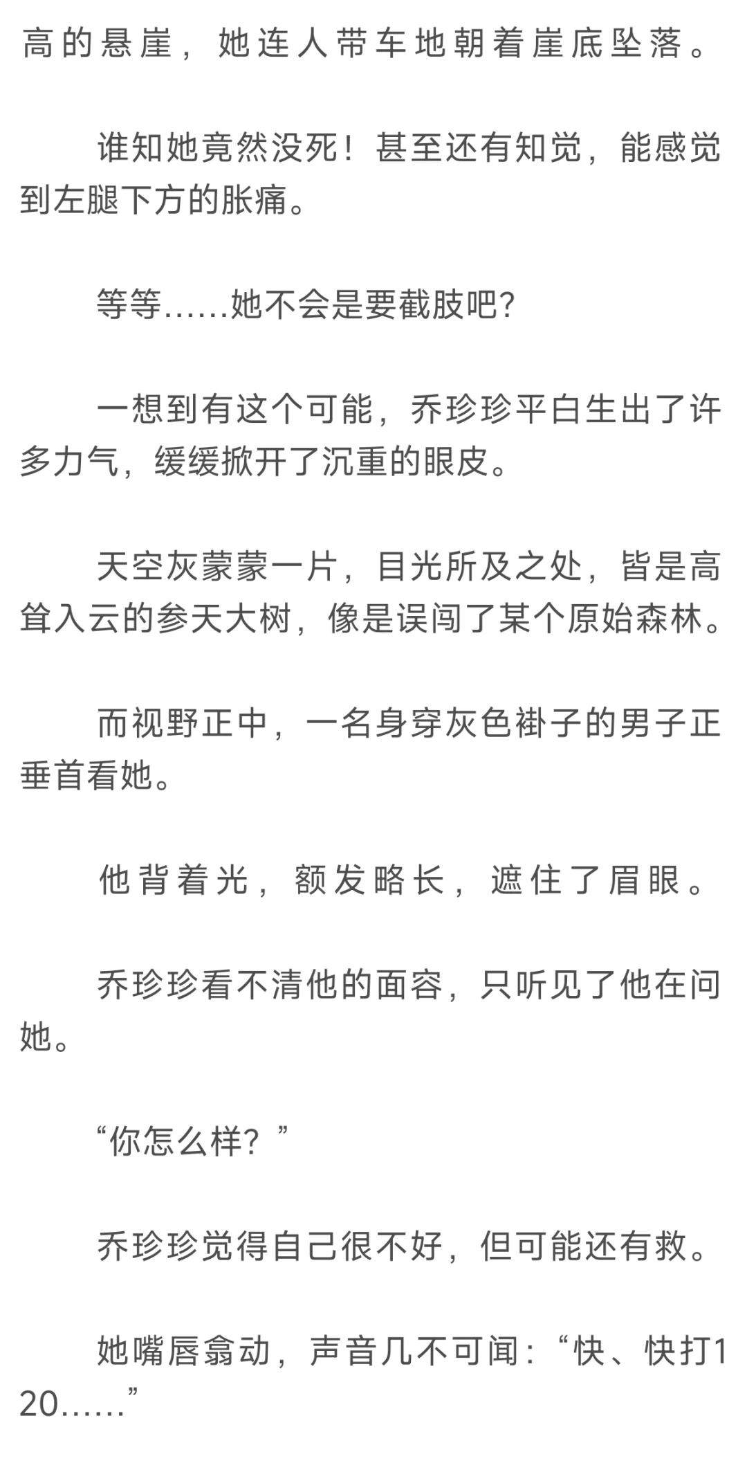 书荒｜今日推荐宝藏年代小甜文🌿