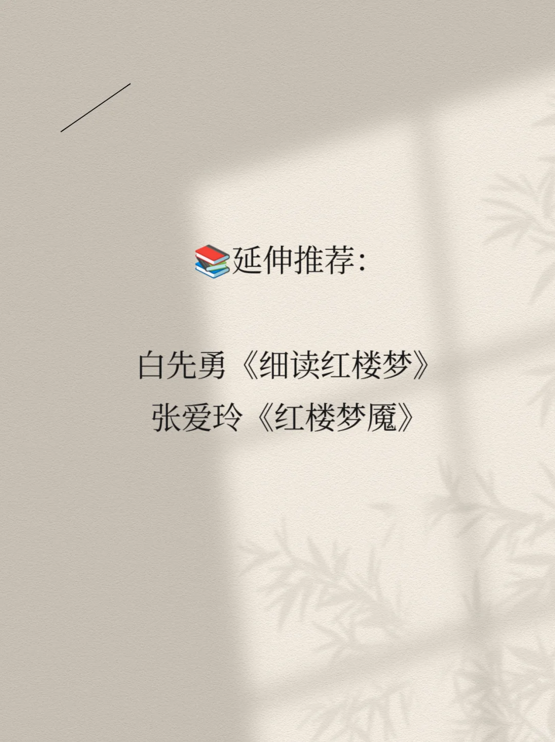 经典文学名著