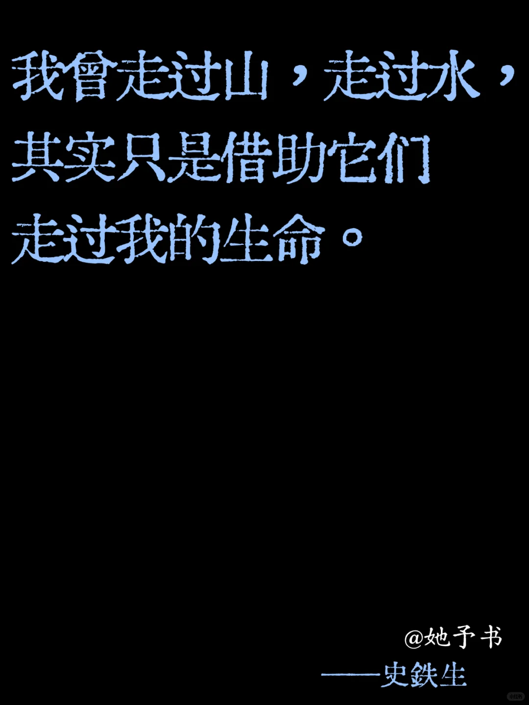 绝了！小众文学摘句，让人沦陷🌟