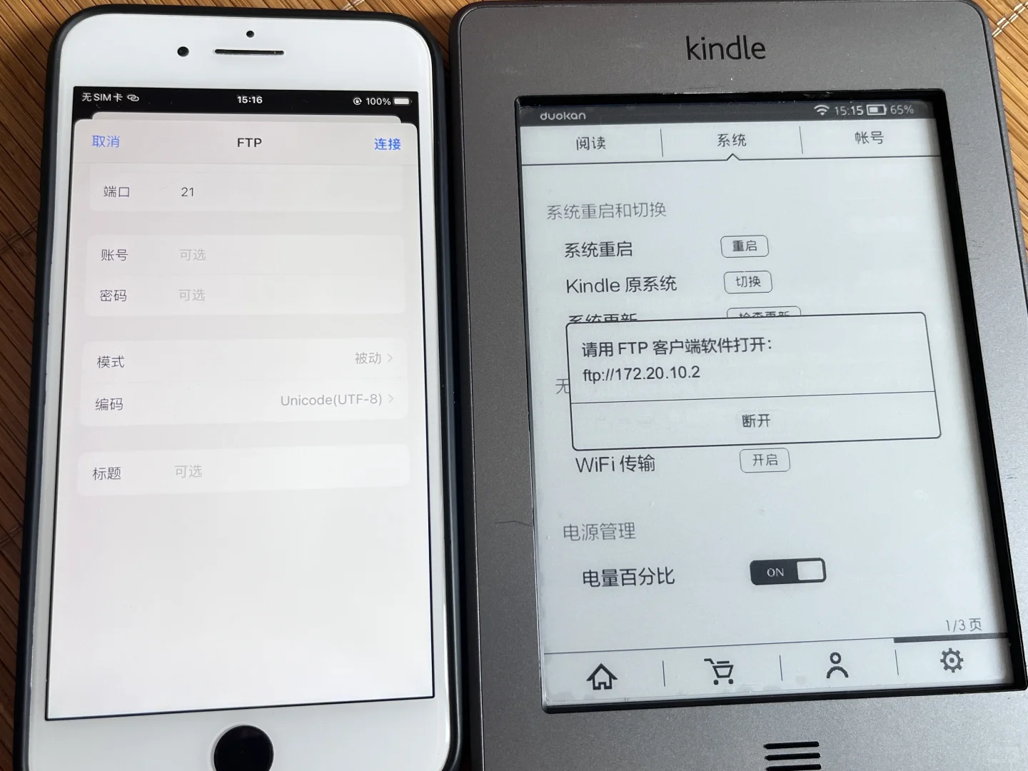 Kindle传书是这样弄的吗 o(╥﹏╥)o