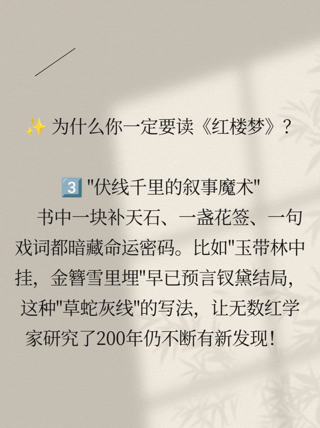 经典文学名著