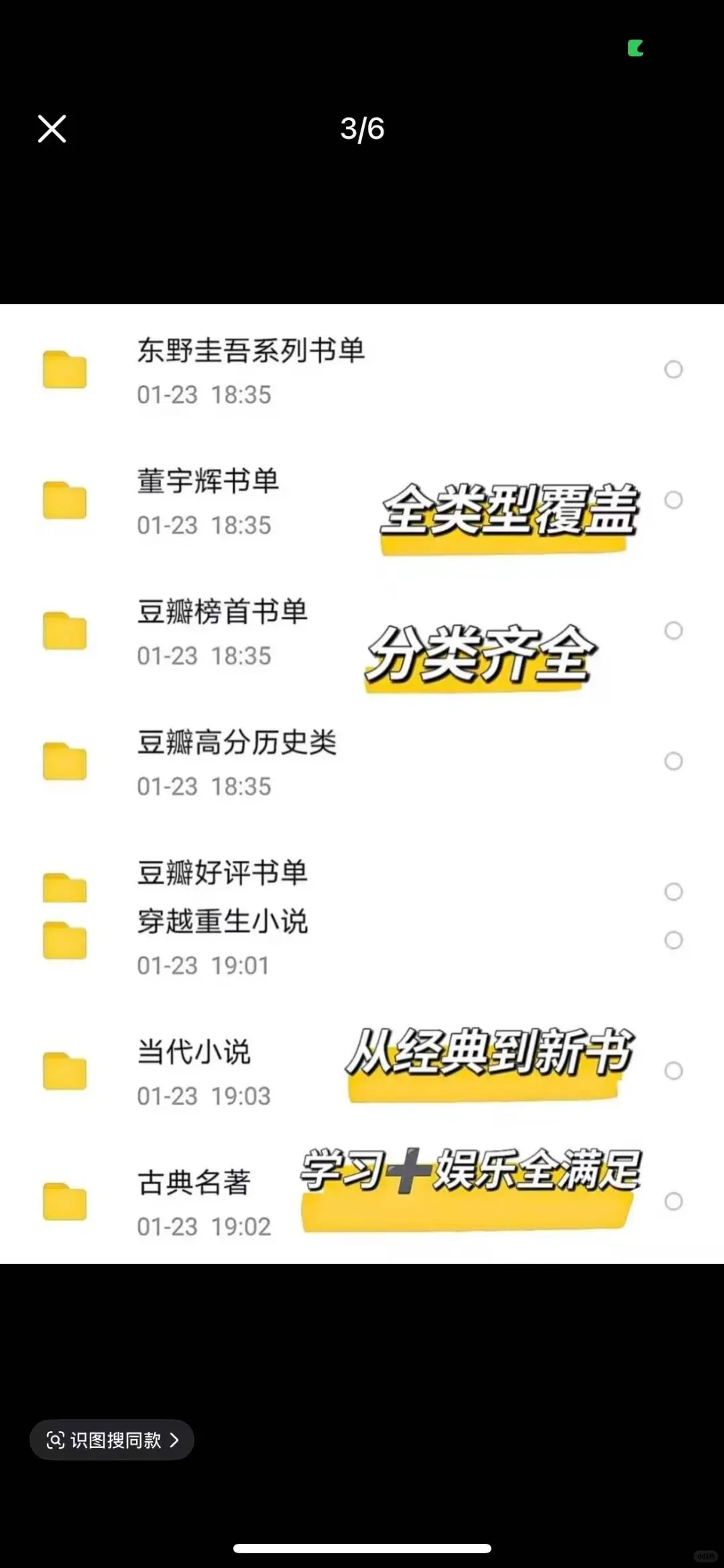 感谢小红书‼️实现了电子书自由