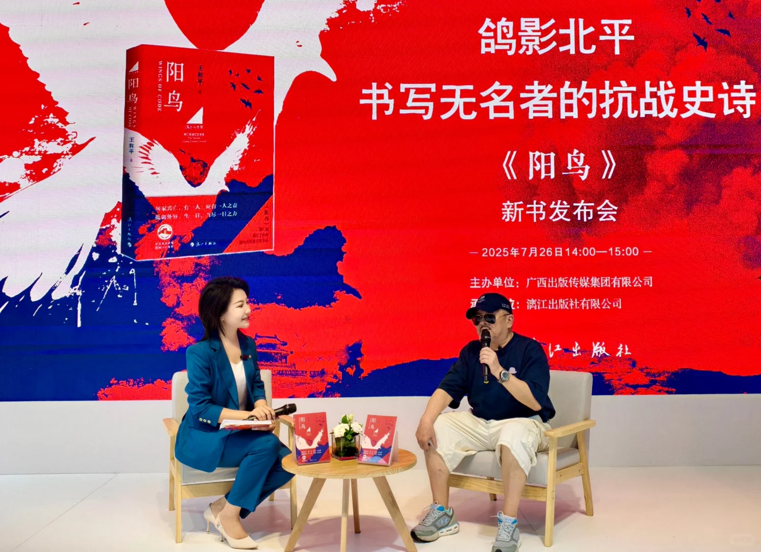 漓江文学奖获奖作品《阳鸟》值得一读再读！