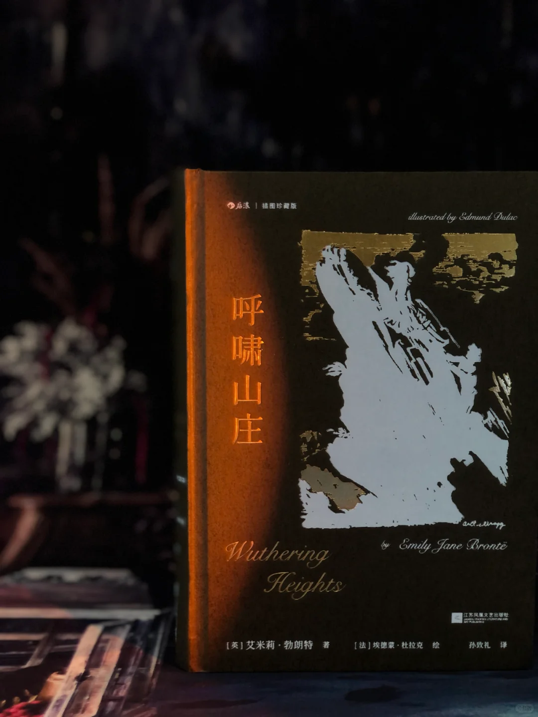 1月书讯丨后浪文学