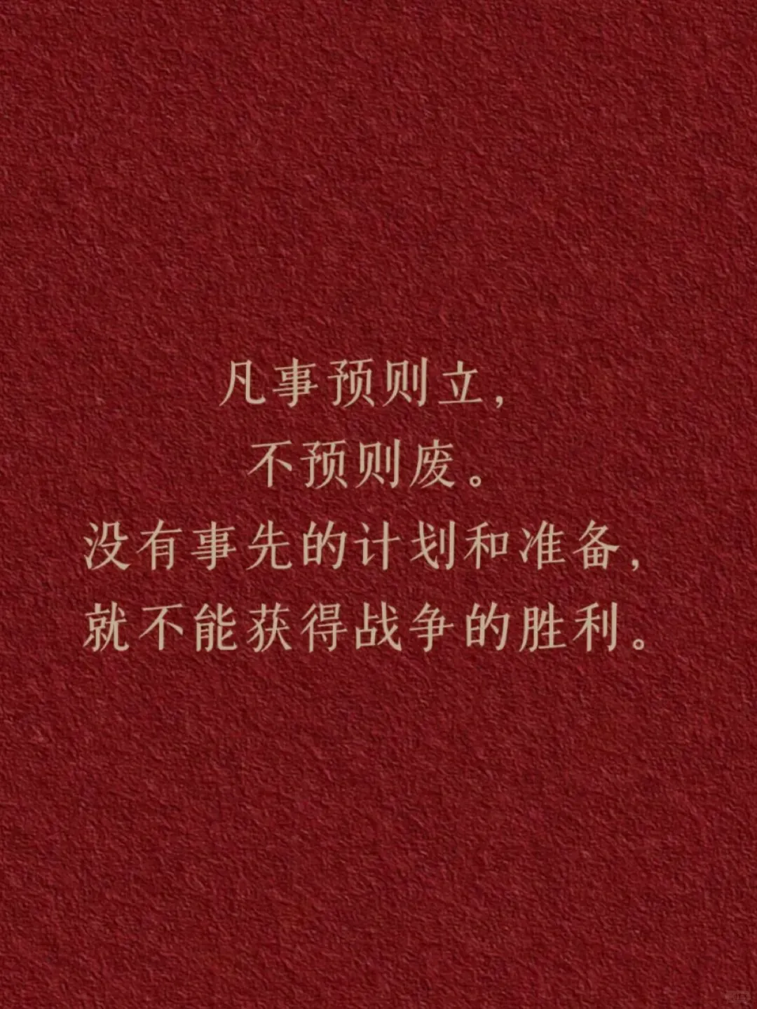 最近迷上了《毛选》