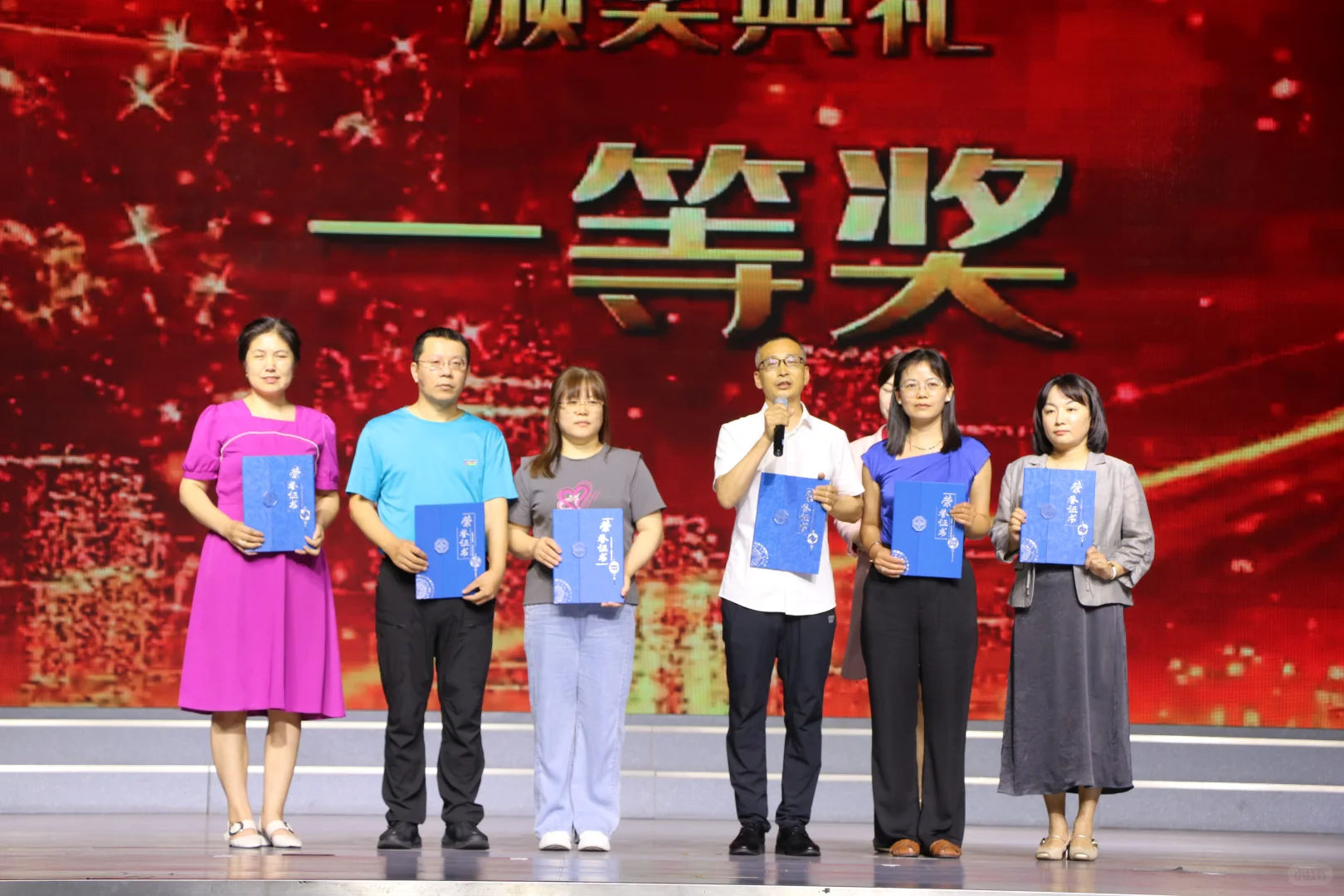 “诗意山水 生态东极”征文获奖
