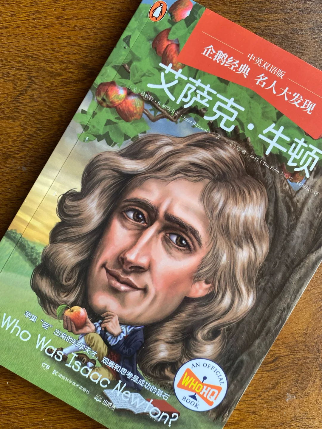 双语漫画传记｜名人童年居然这么有趣‼️