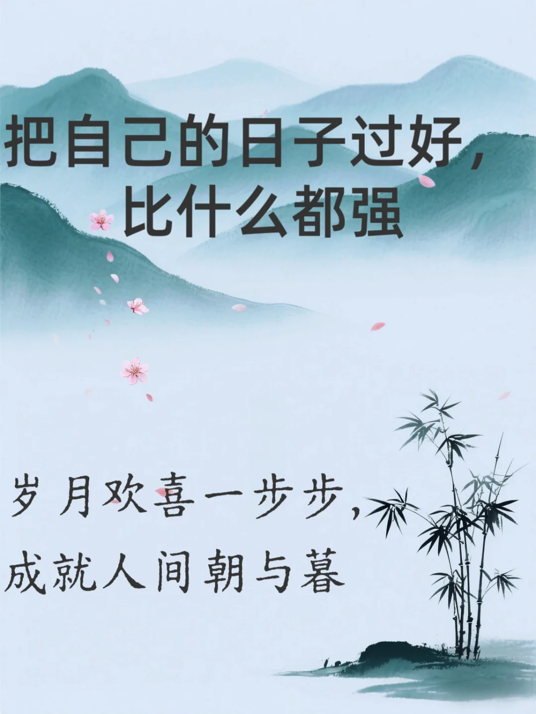 满腹经纶