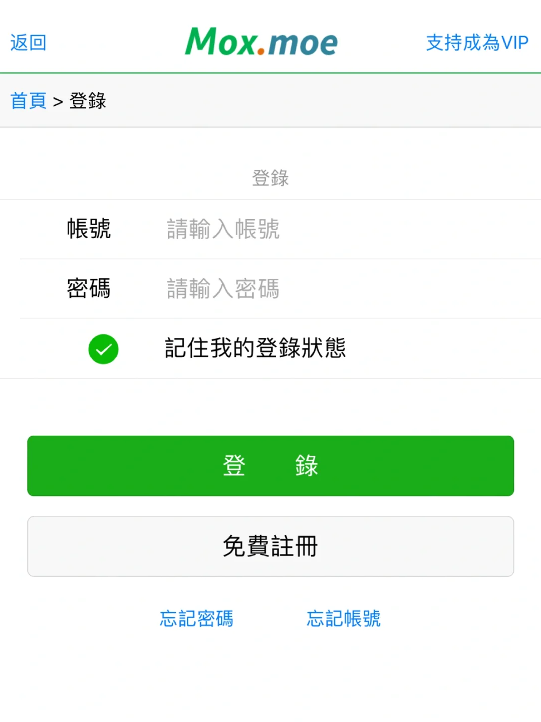 国王排名教程来了！！