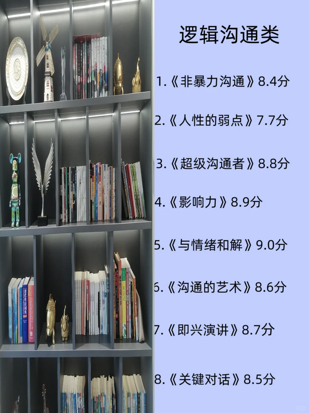 2025狂读这7类书，脑子真的会变快