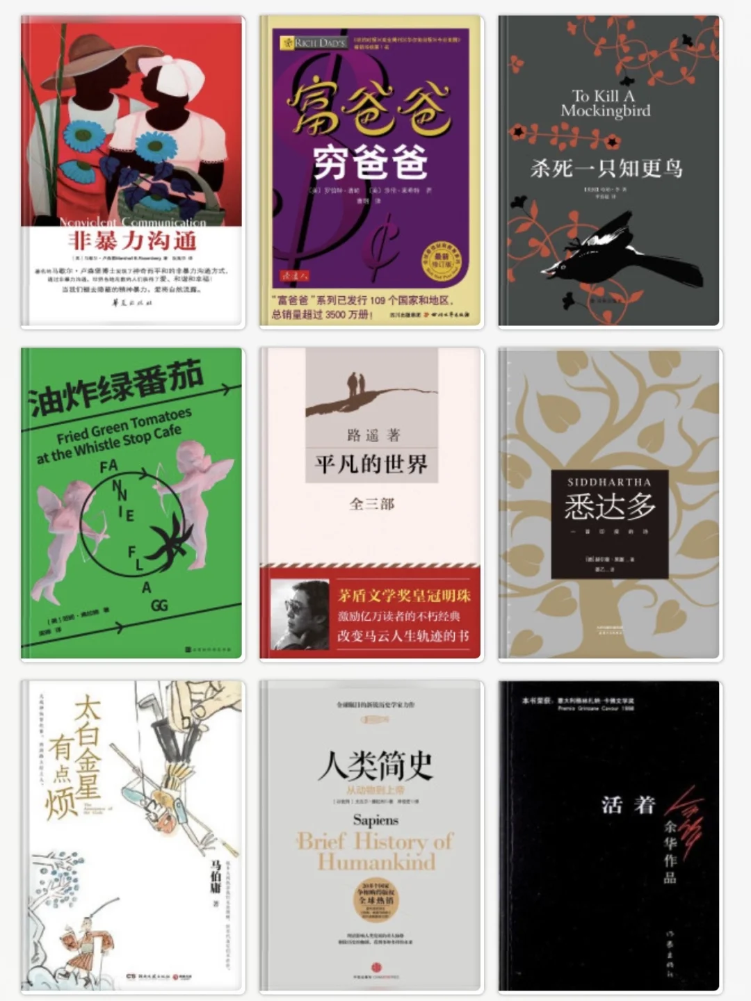 真的后悔没早点知道这个电子书网站……
