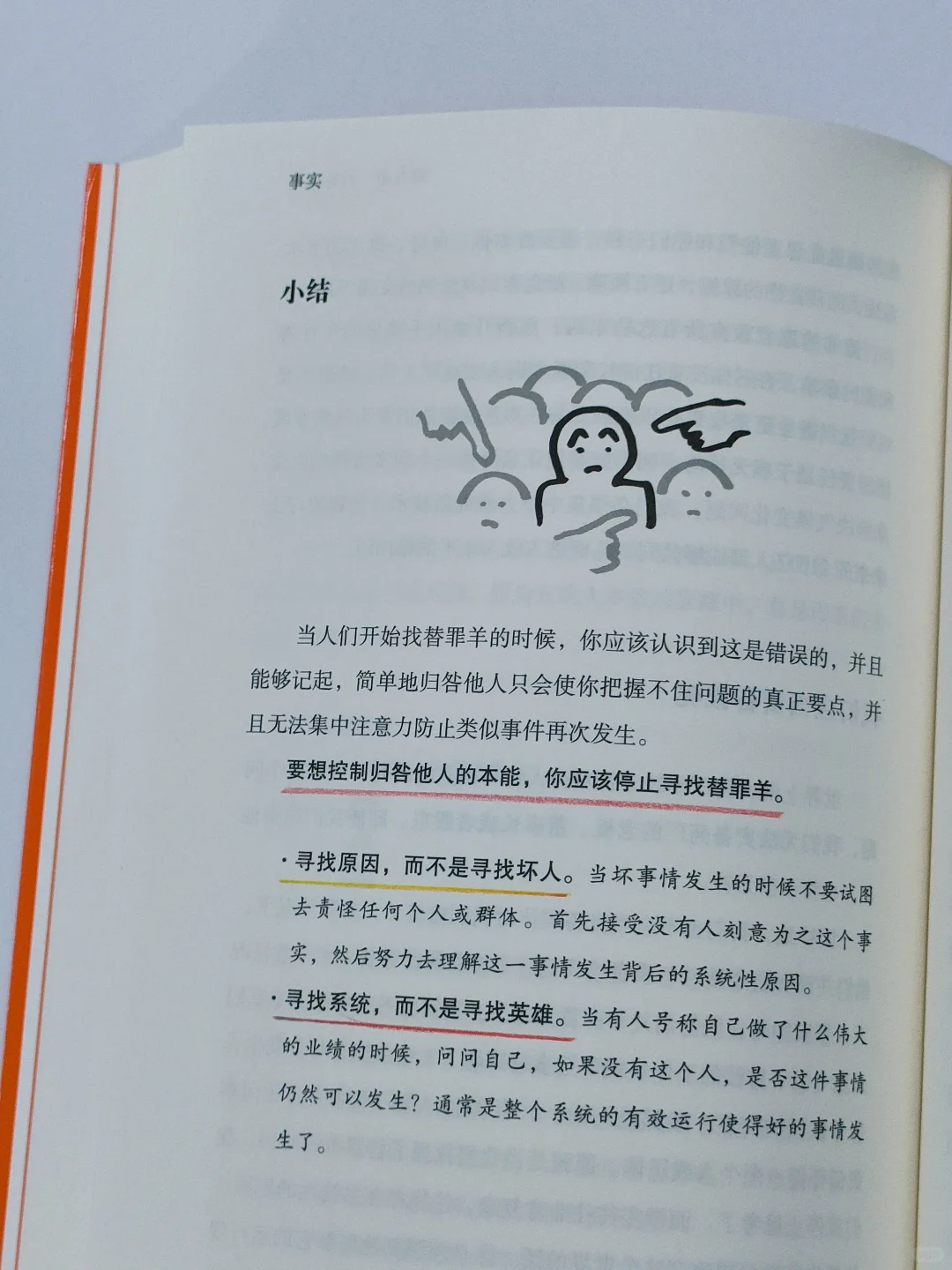 被狠狠重塑认知，这书该进人生必读书单！
