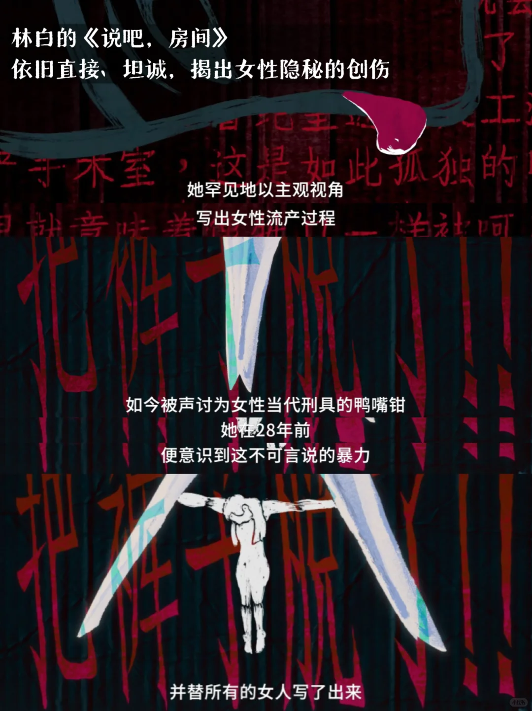 书单、纪录片分享｜最近的能量来源