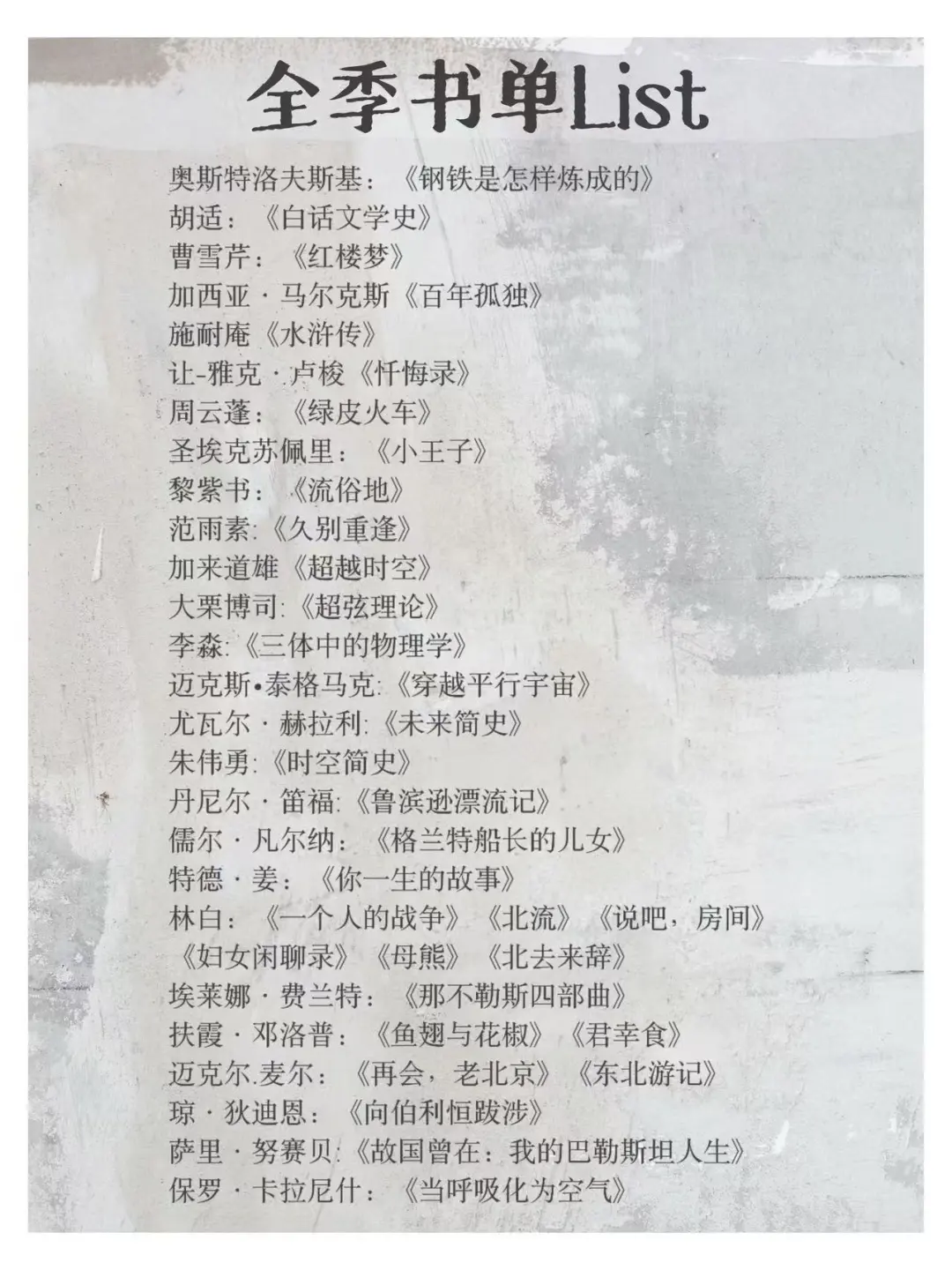 书单、纪录片分享｜最近的能量来源