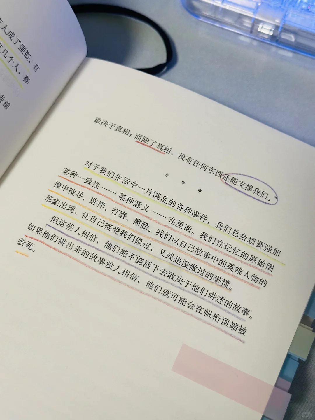 太绝了！！今年读过对我影响最大的非虚构文学