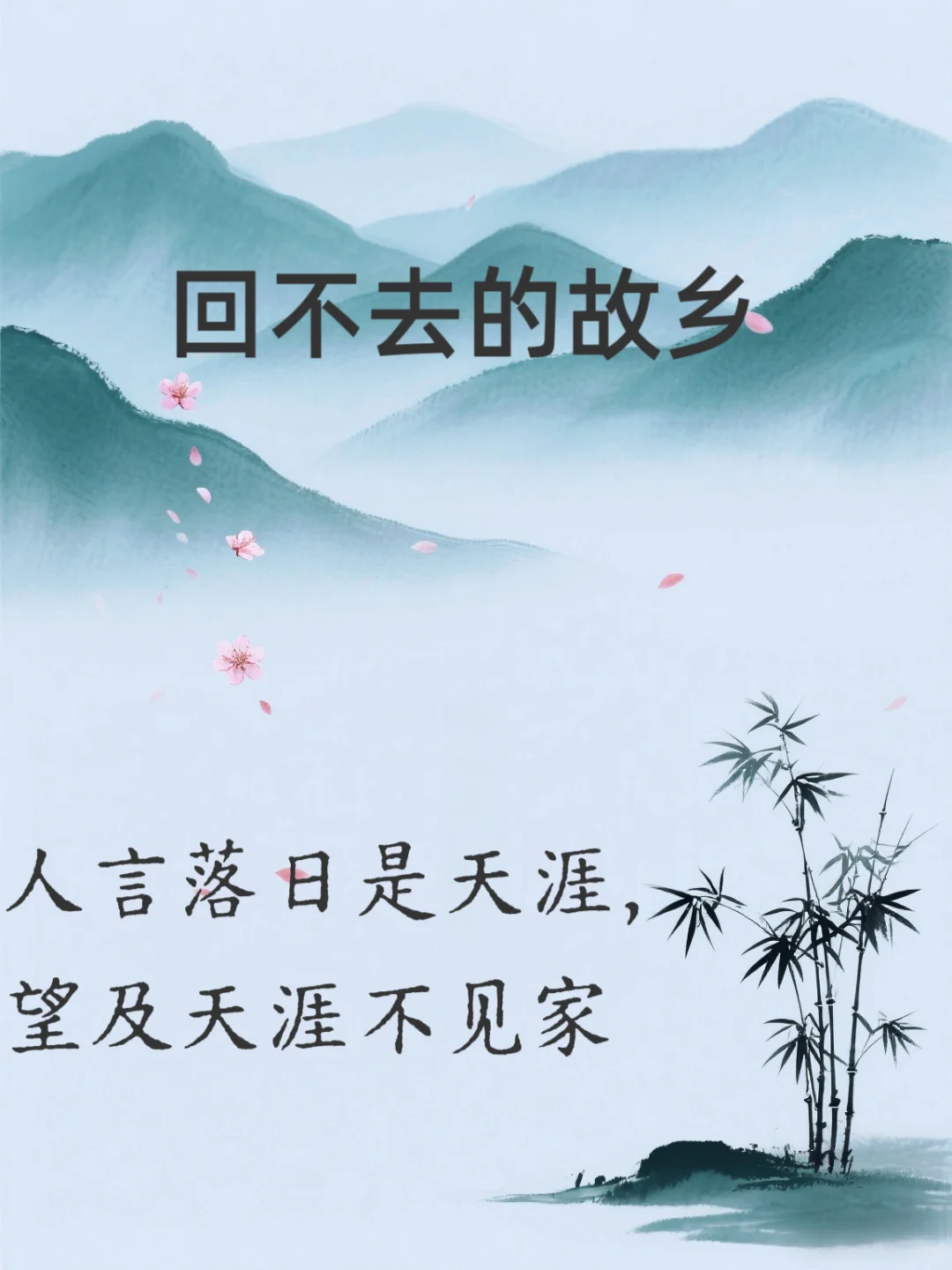 满腹经纶