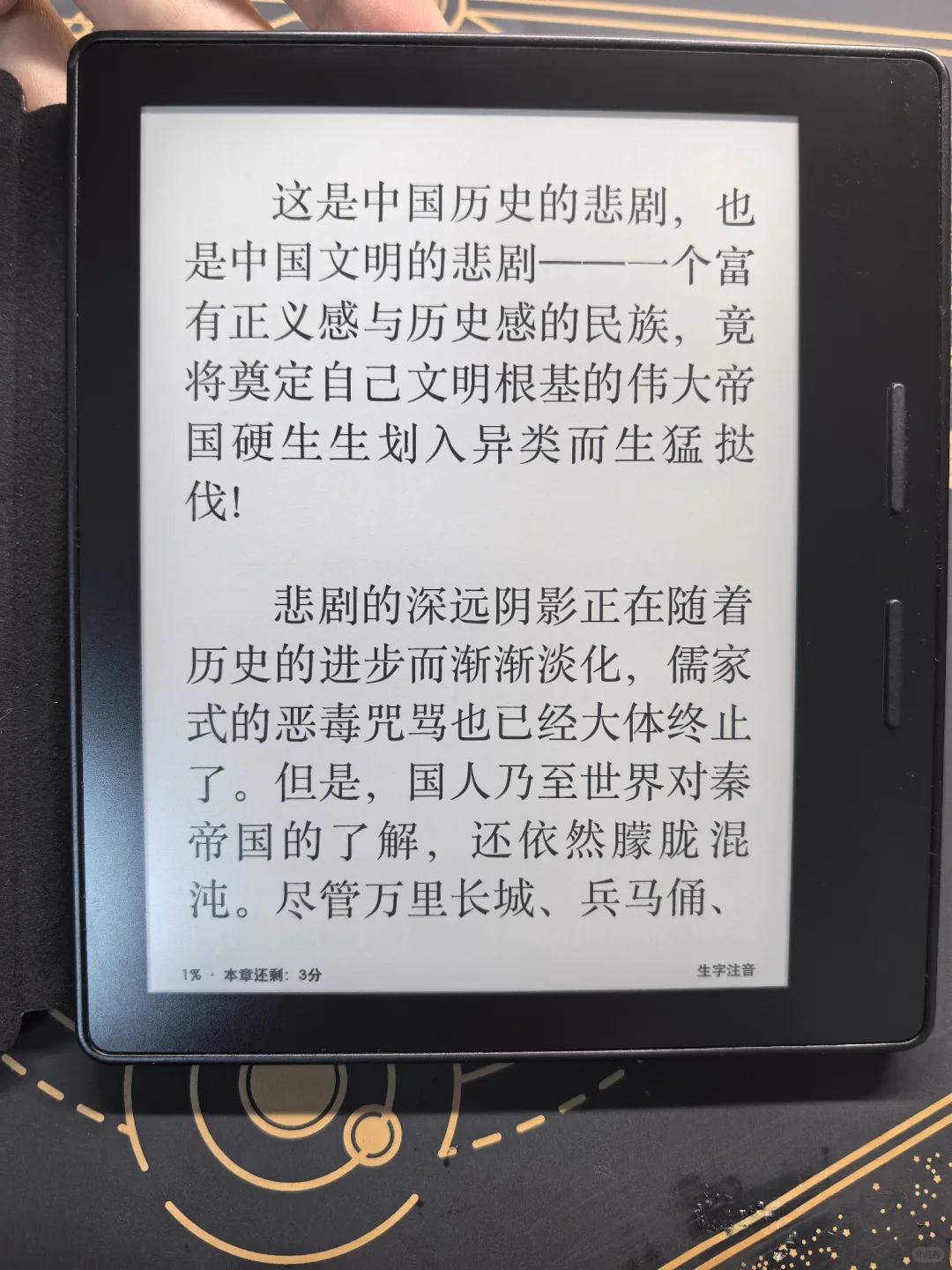 慢出自用kindle ko1非好价