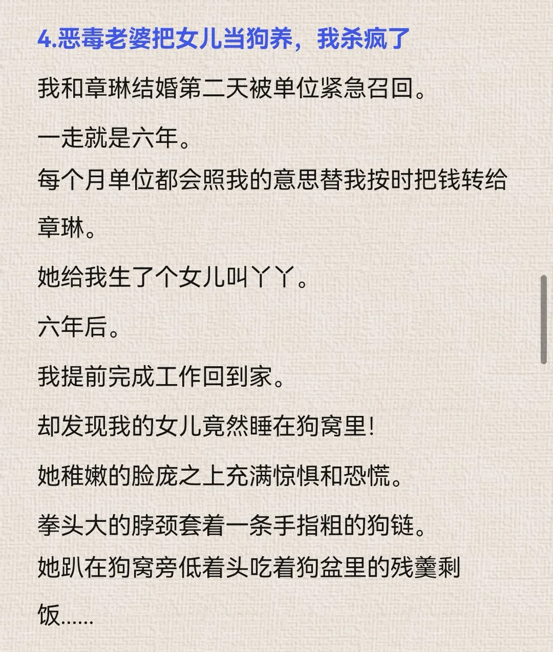 8.4小程序文爆款作者新书导语整理
