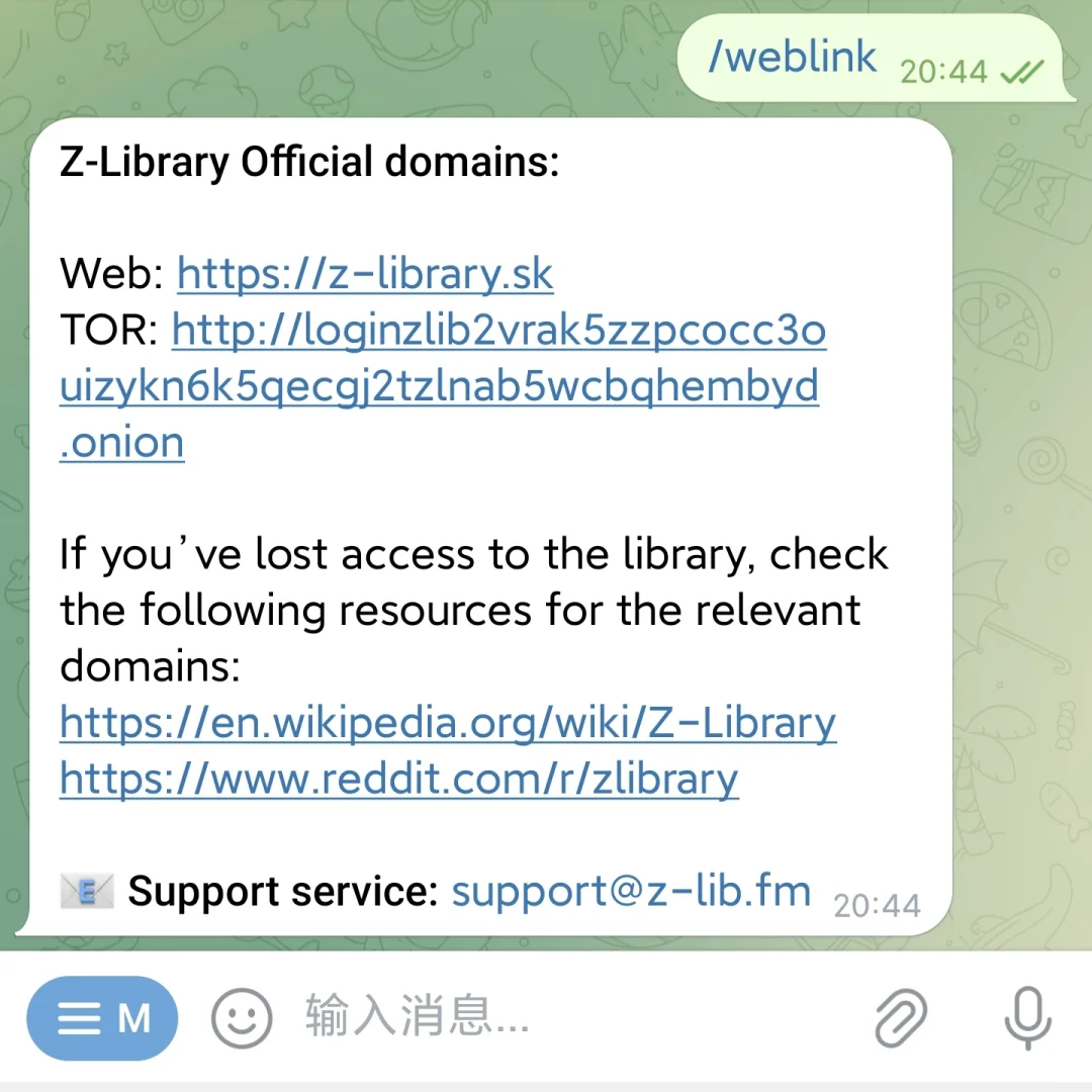 别再被骗了！这个才是真的Z-Library
