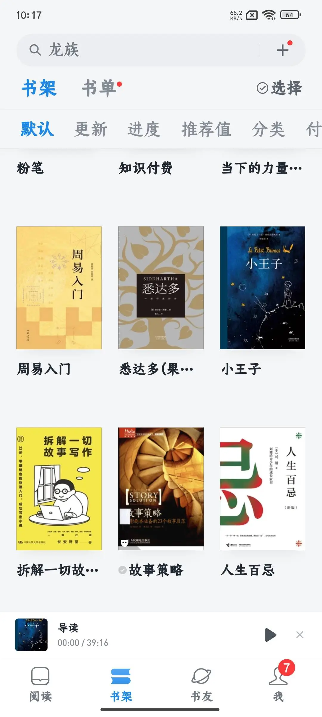 这是能用的最后一版