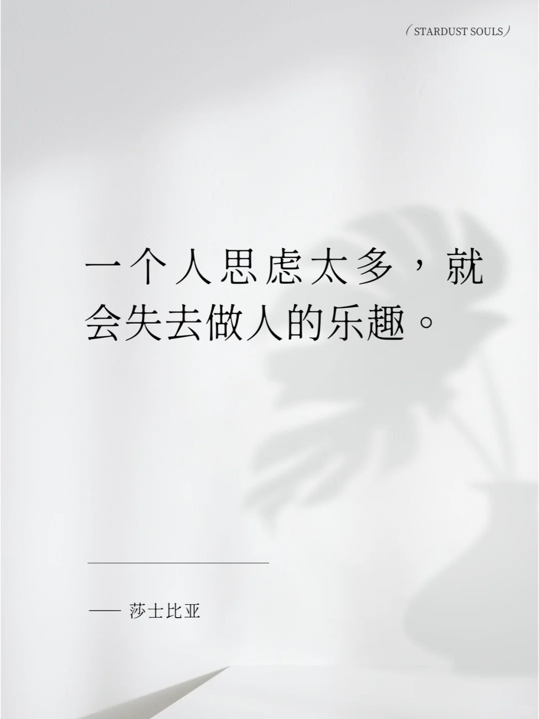 你能拒绝文学，但无法拒绝莎士比亚。