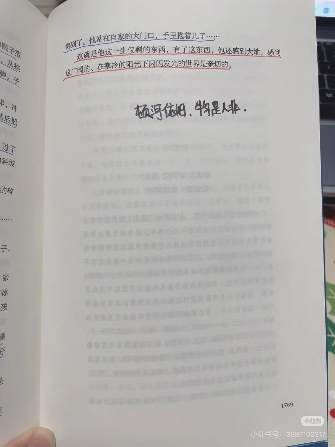 必读，可传承的家庭共读书单，第一期