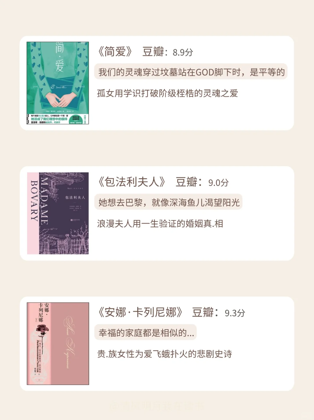 📚经典小说｜狂读这12本书，脑子真的会变快
