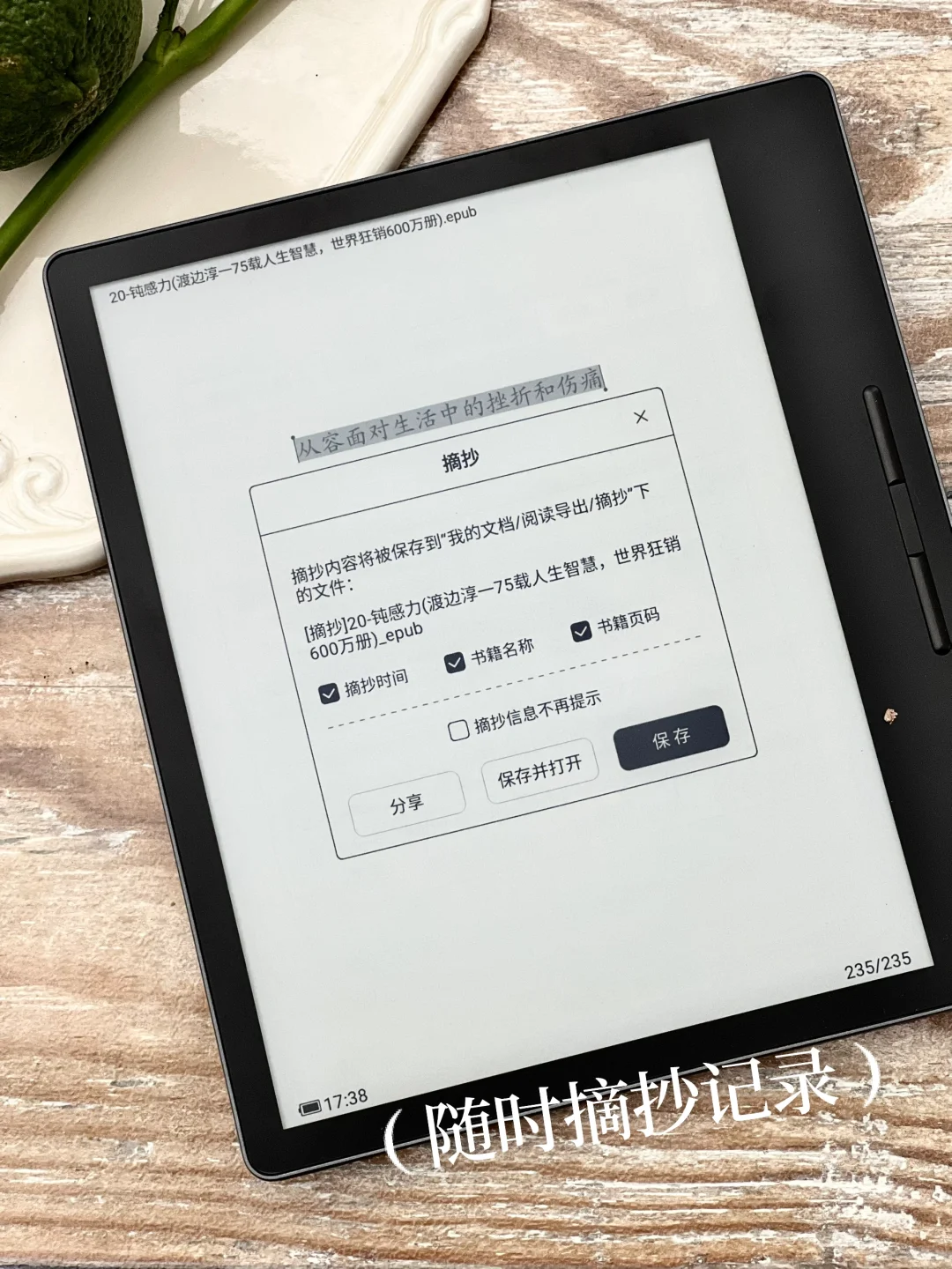 真的要多读书，这是对于琐碎生活最好的救赎。
