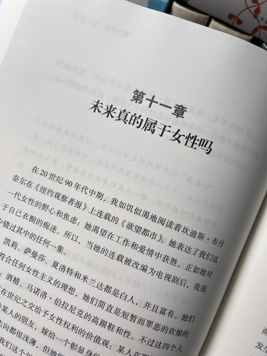 豆瓣评分9.3｜2038年会怎样？