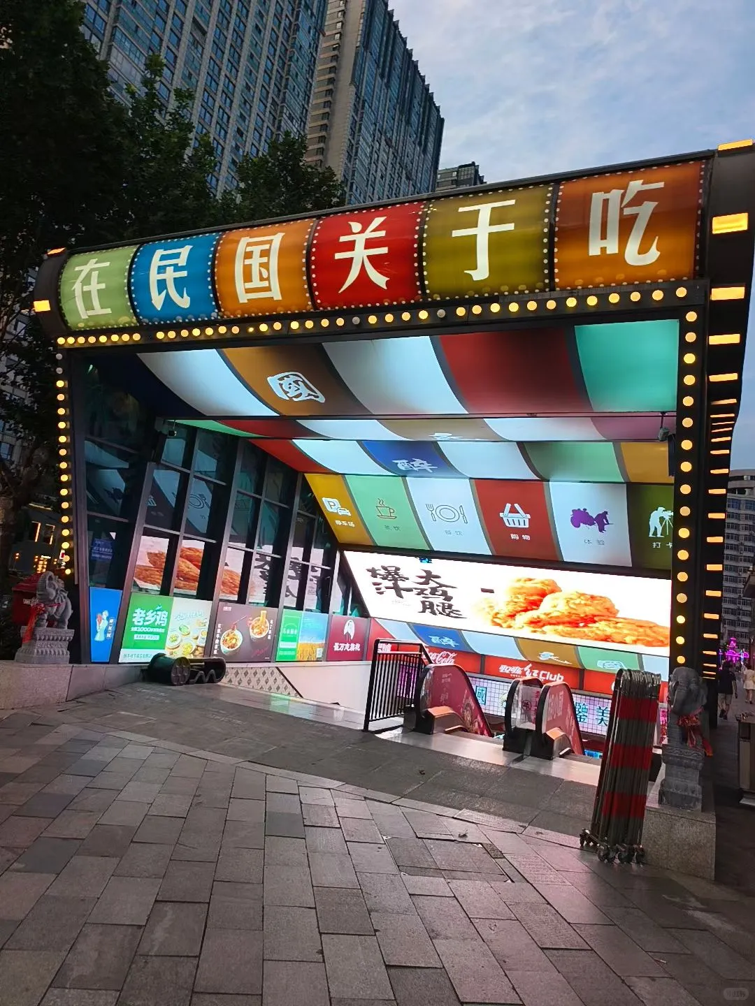 新中国70年长篇小说典藏和茅盾文学奖很好