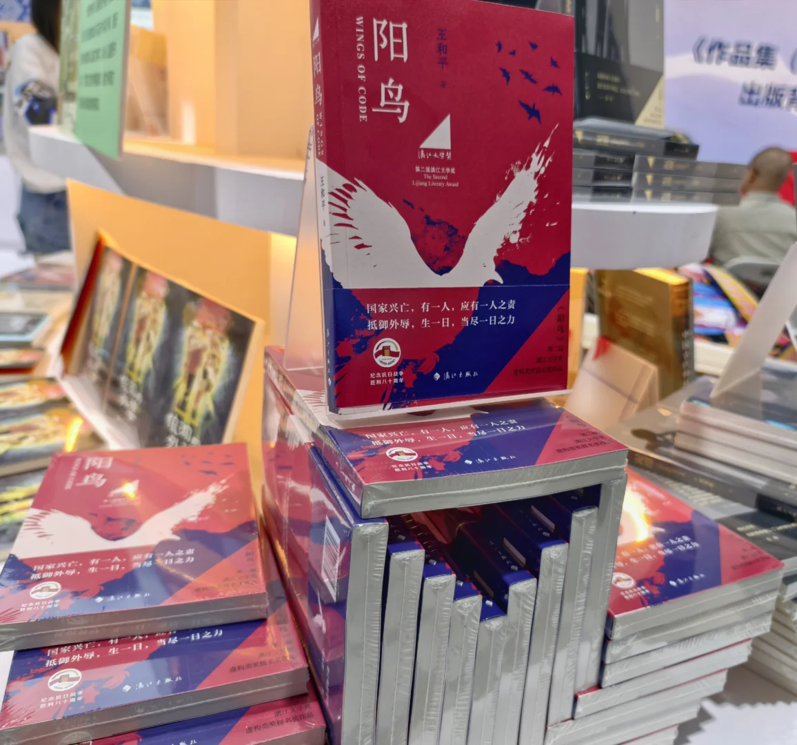 漓江文学奖获奖作品《阳鸟》值得一读再读！
