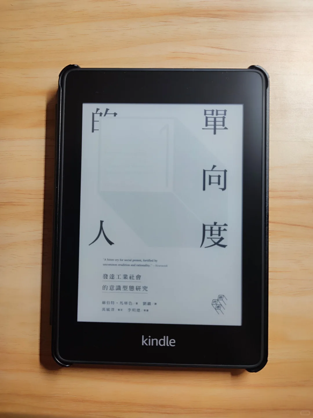 kindle对台版书的支持情况