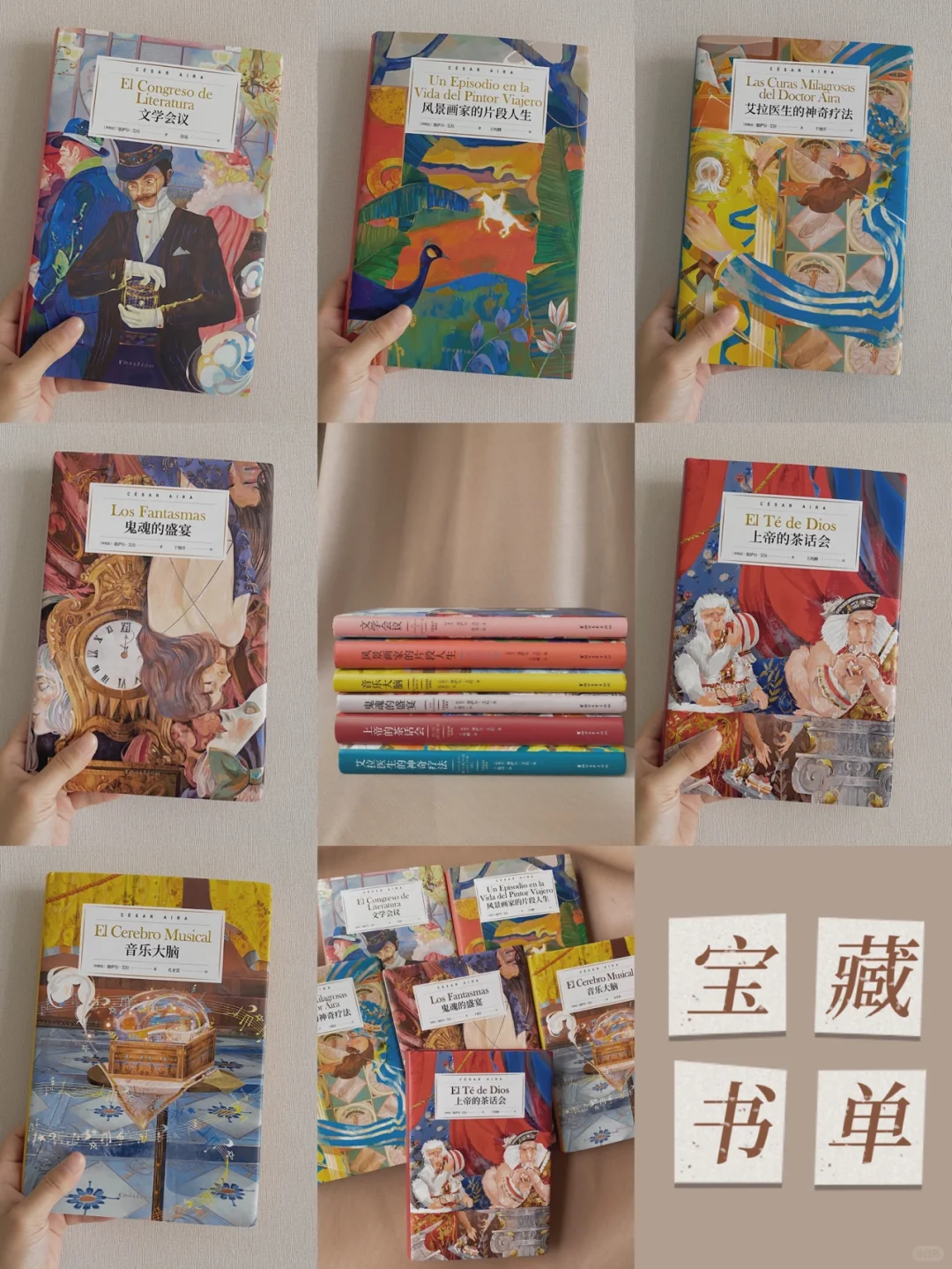 📖 赠书 | 这套貌美书单确定不get一下吗❗️