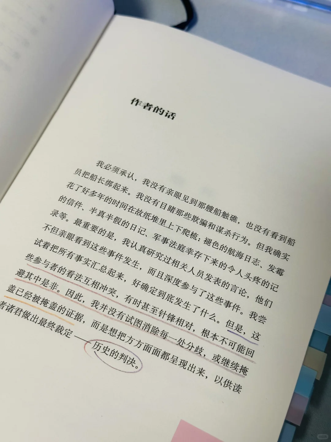 太绝了！！今年读过对我影响最大的非虚构文学
