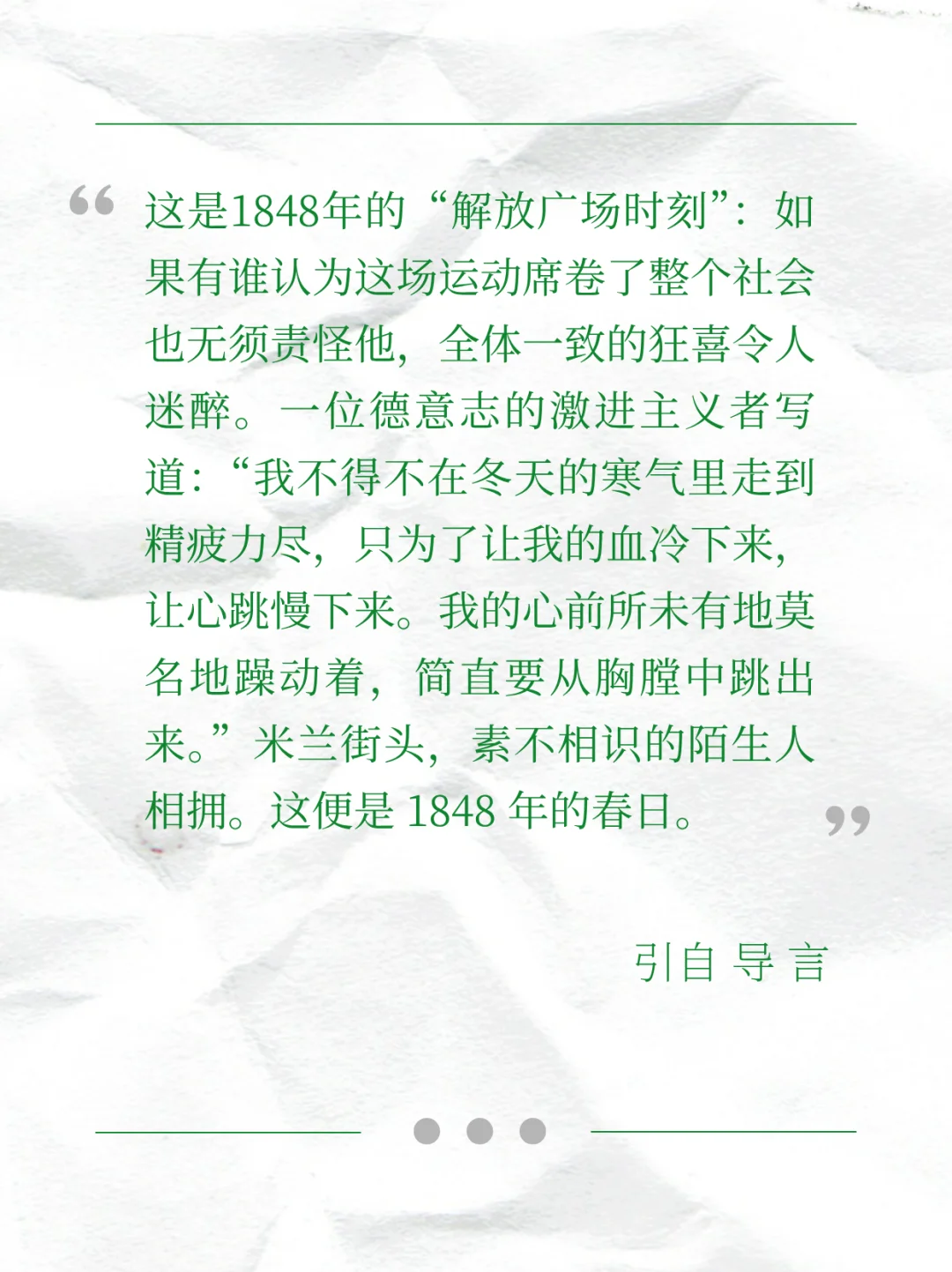 很少有书做到这么多重磅