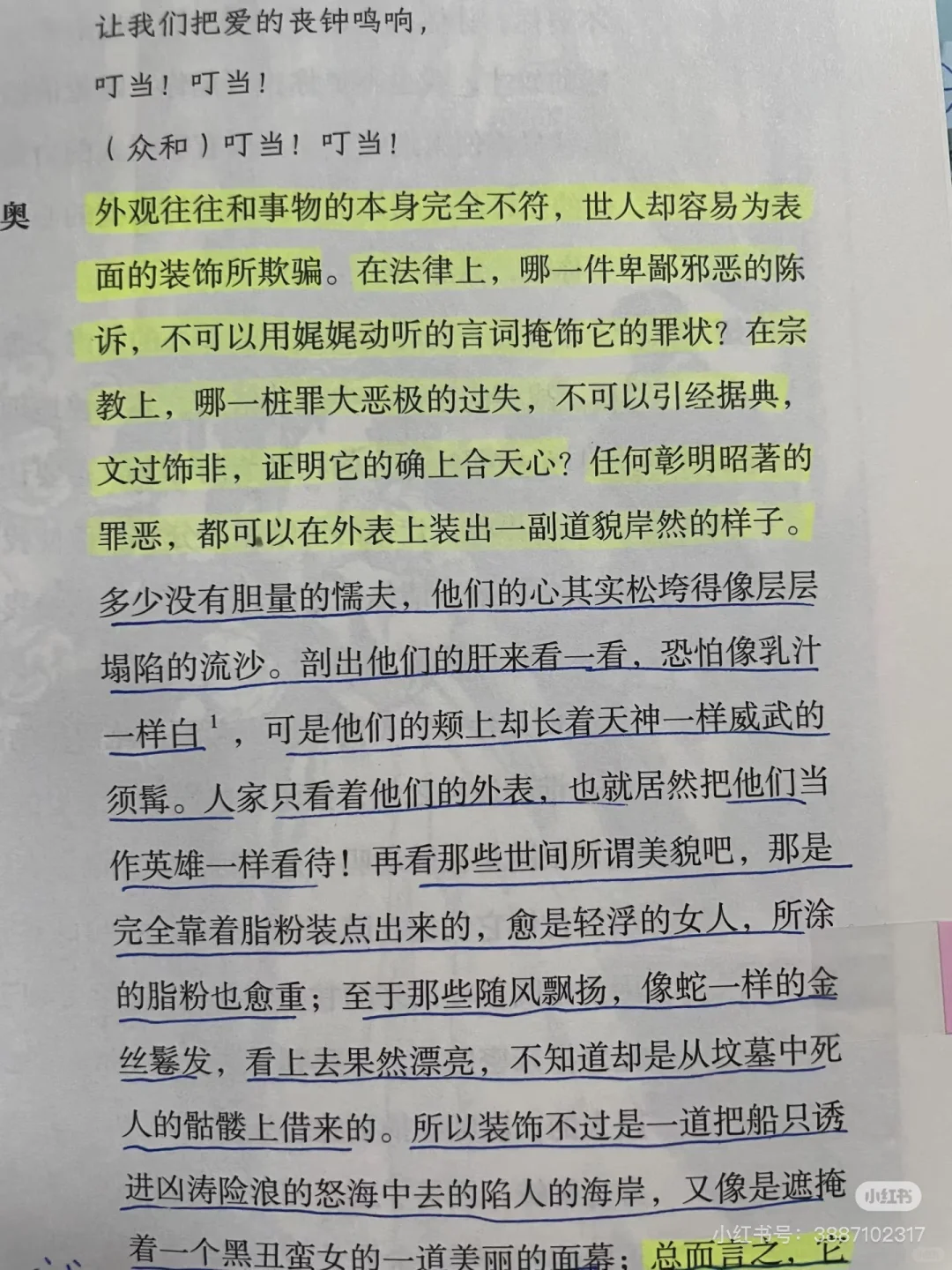 必读，可传承的家庭共读书单，第一期