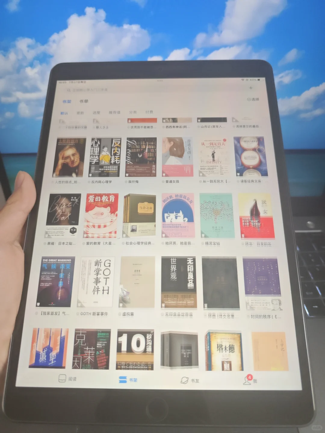 都来实现看书自由！！！只需9.9