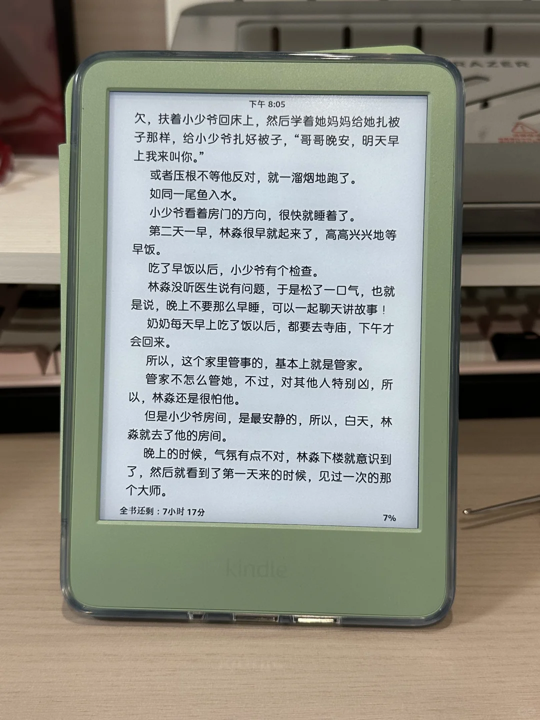 有没有人愿意收小女子的kindle2024小绿