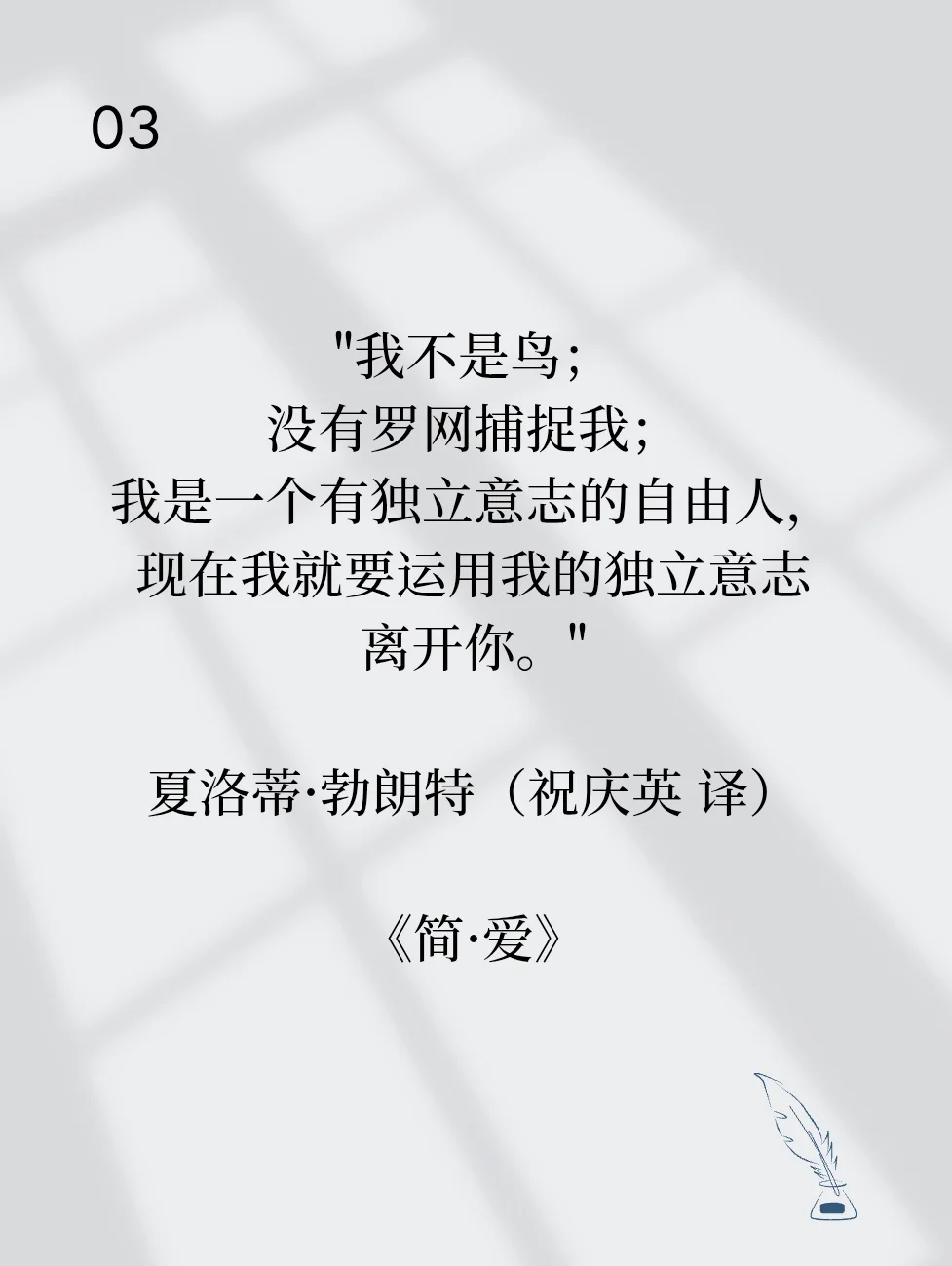 女性要成长必看的9部经典世界名著