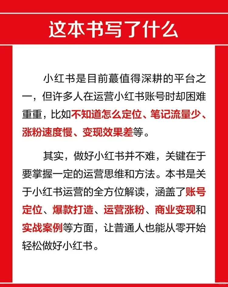 华文未来签约作家朱奕澄老师新书出版❤