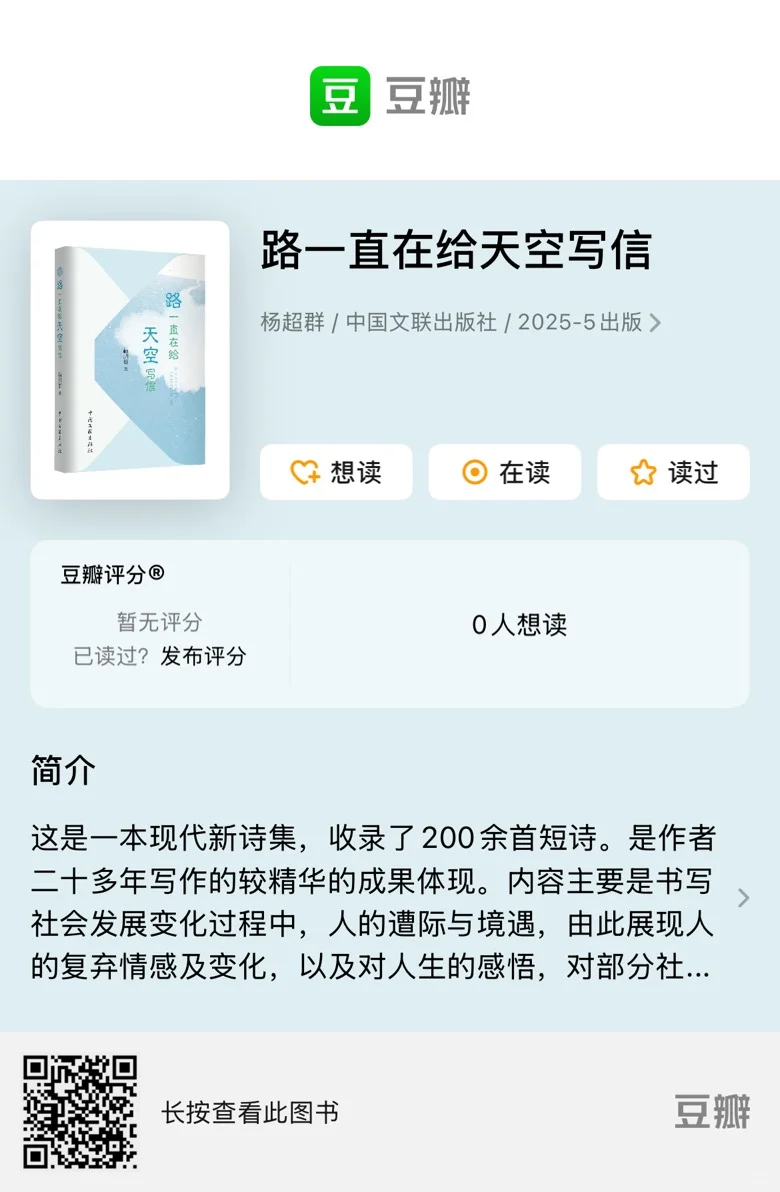 上架了