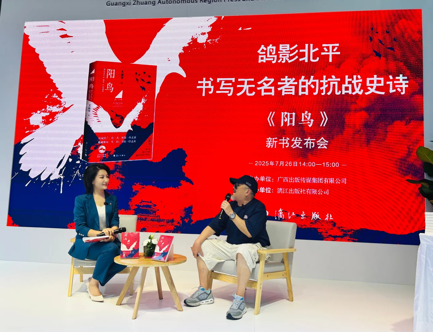 漓江文学奖获奖作品《阳鸟》值得一读再读！